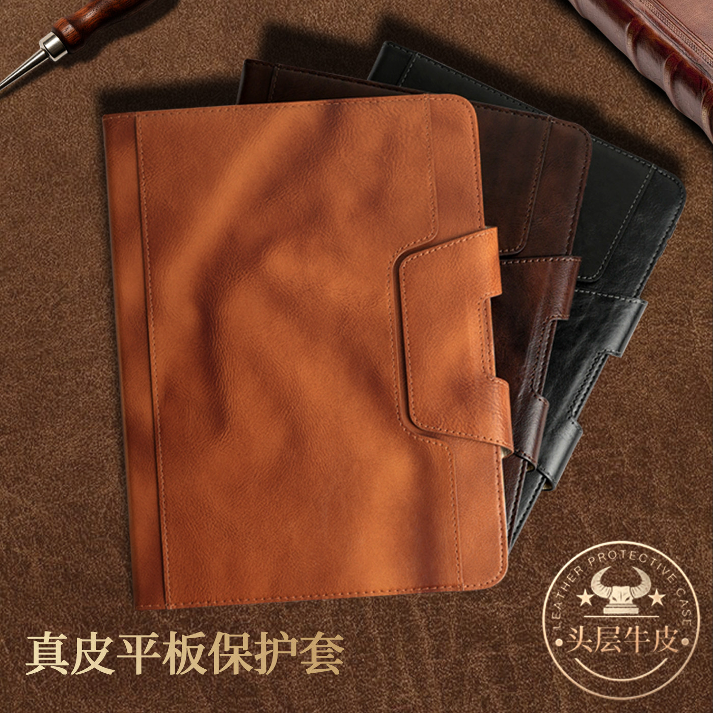 适用2026款华为matepad11.5英寸真皮air12寸平板壳SE电脑pro12.2保护套MatePadmini 8.8寸带笔槽擎云c5防摔款