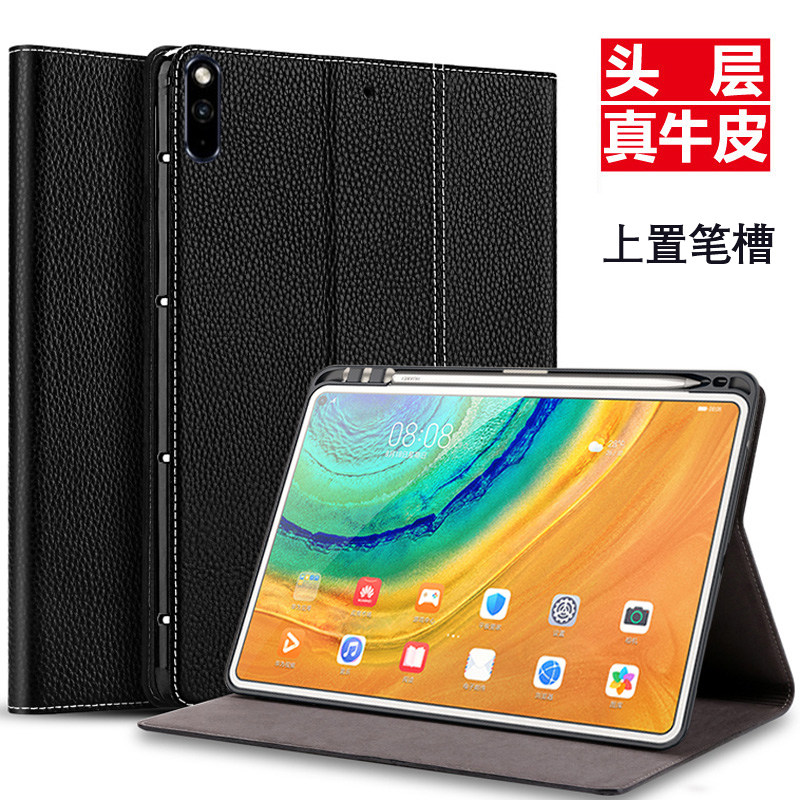 适用华为matepadpro11真皮保护壳11.5英寸平板皮套Air带笔槽2023新款matepad11.5电脑荣耀v7pro擎云C7皮套bdr