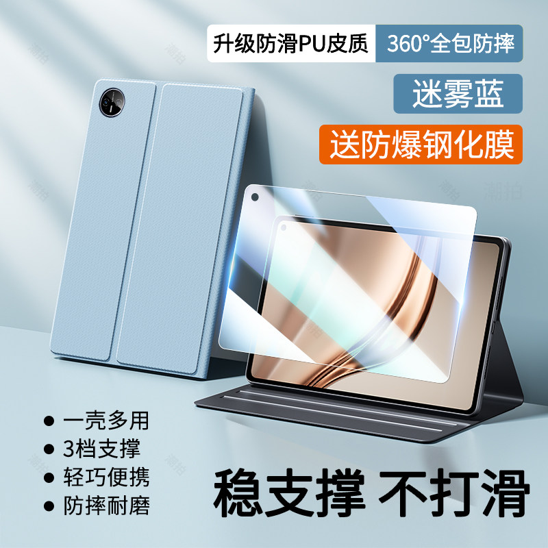 2025新款华为MatePadMini-8.8英寸平板保护套适用MLR-AL10学生上网课支架电脑壳matepadmini全包硅胶防摔皮套