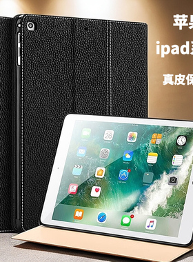真皮ipad10代平板10.9英寸保护套ipad10th苹果电脑保护壳A2696全包适用MPQ03CH/A商务黑色支架a2757防摔皮套