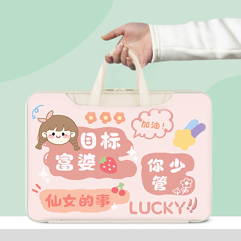 适用华为平板电脑加绒防摔手提包