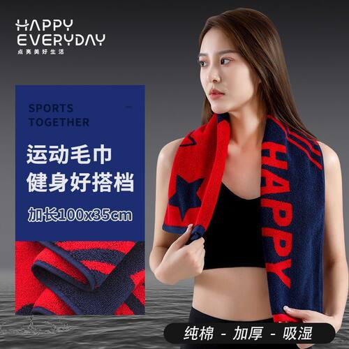 运动毛巾纯棉加厚吸汗男女情侣