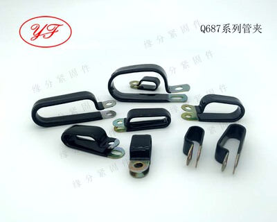 YFQ687Q687多管夹系列