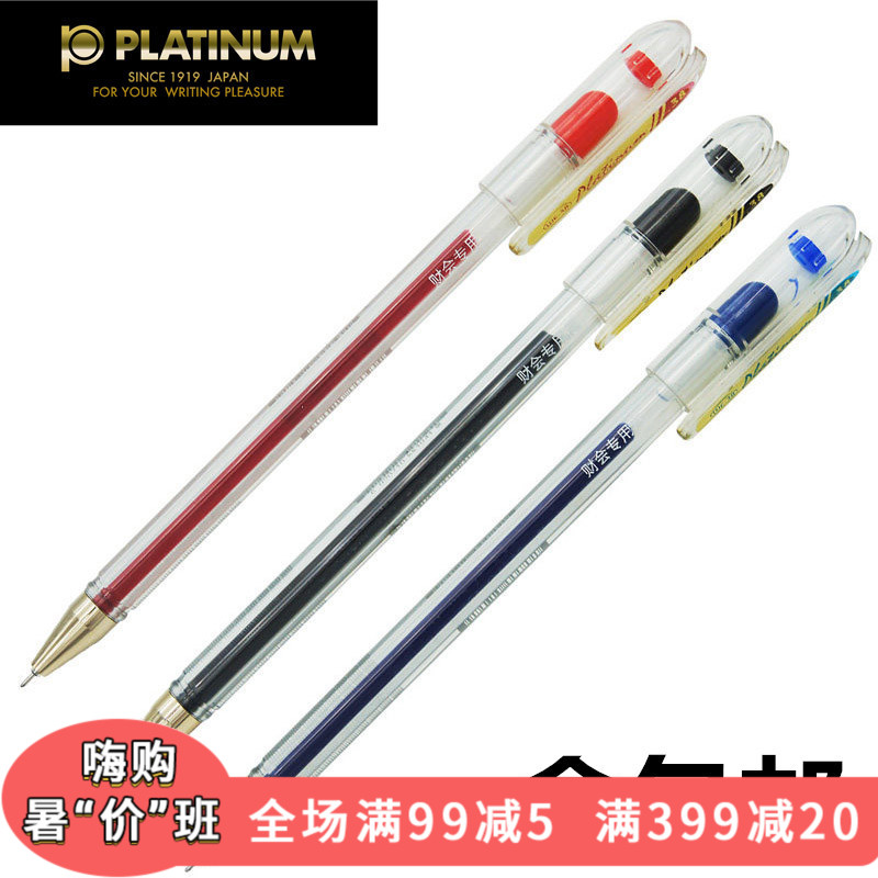 Ò»ºÐ°üÓÊÕýÆ·°×½ðWE-38ÖÐÐÔË®±Ê 0.38mm ϸ×ÖÕë¹Ü²ÆÎñרÓÃË®±Ê