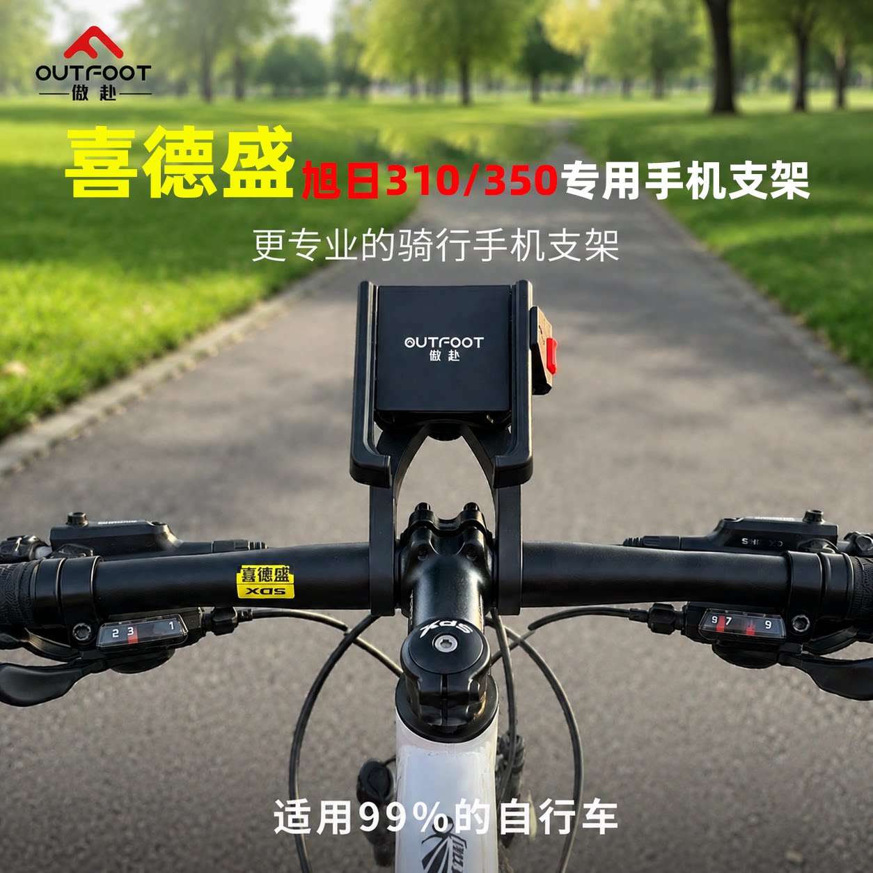 手机摔怕了？骑行防抖黑科技来啦图片