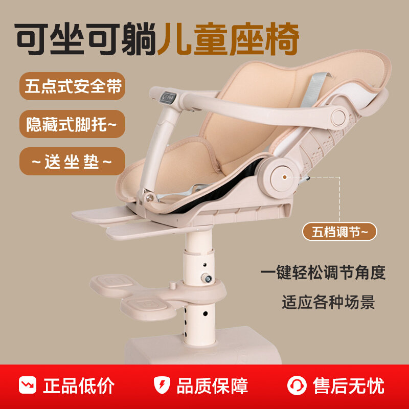 小月龄电动车前置儿童座椅宝宝婴儿电瓶车安全坐凳可调节靠背高度