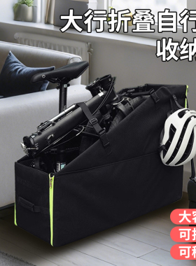 大行折叠车收纳箱放汽车后备箱停车位装车箱适用于大行P8收纳包