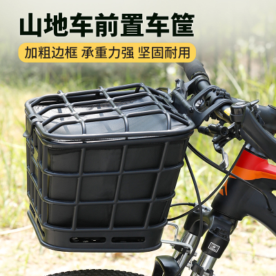 山地车自行车前置车筐大容量车篓