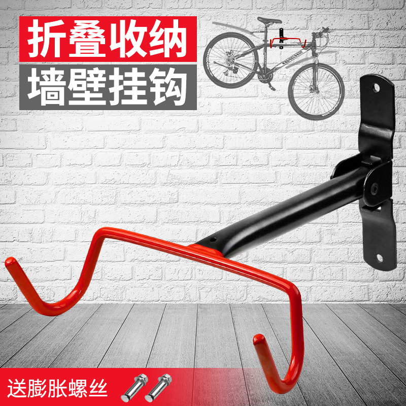山地车挂墙壁停车架自行车挂架单车挂钩架死飞展示架骑行配件装备