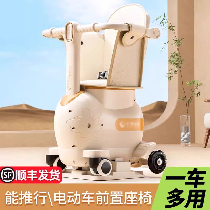 电动车儿童座椅三合一前置宝宝电瓶车小凳子安全神器小月龄可储物