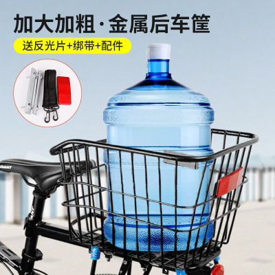 山地自行车专用加大后车筐放书包