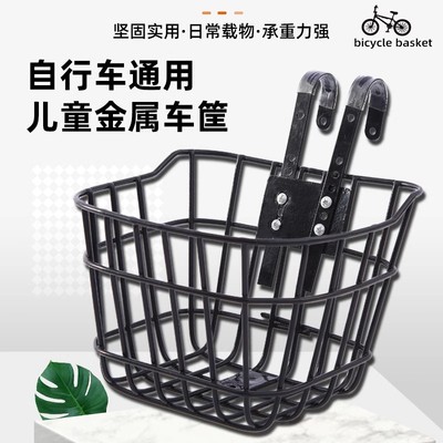 儿童自行车车筐前置款12/14/16寸