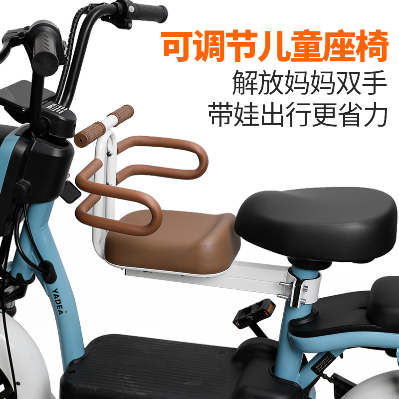 电动车儿童座椅前置宝宝椅