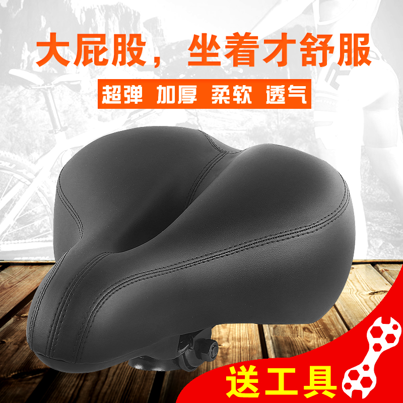 Selle de vélo Mountain Bike DUUTI - Ref 2343983 Image 3