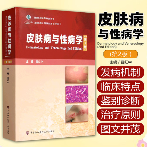 正版保障