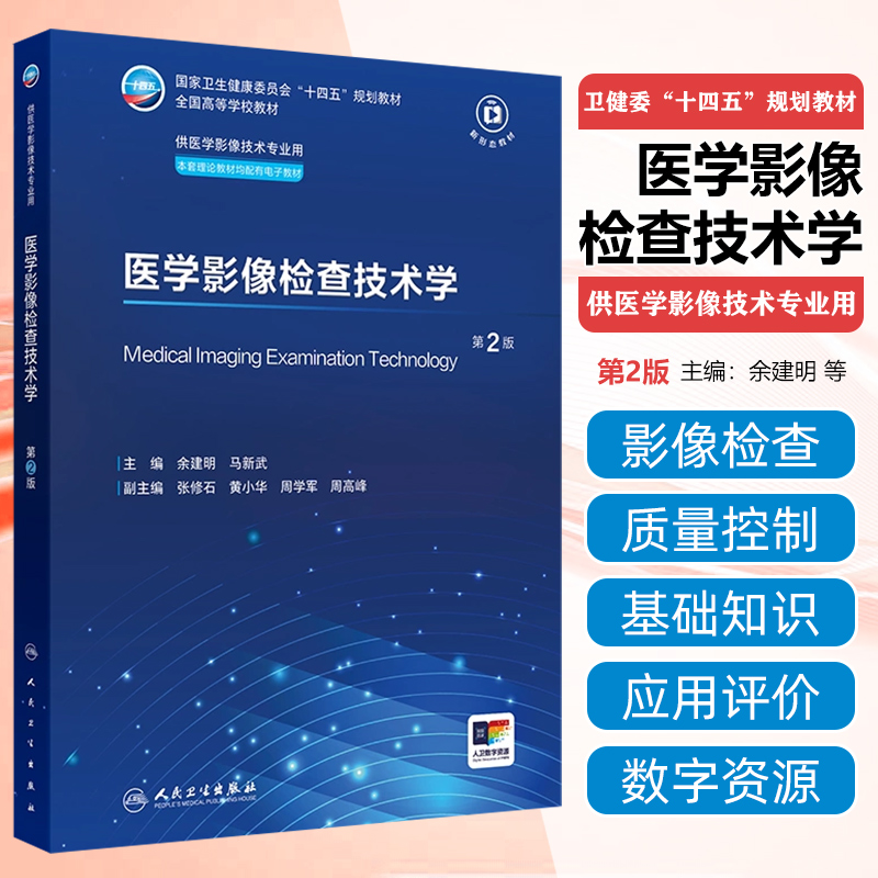 正版保障赠运费险限时特惠
