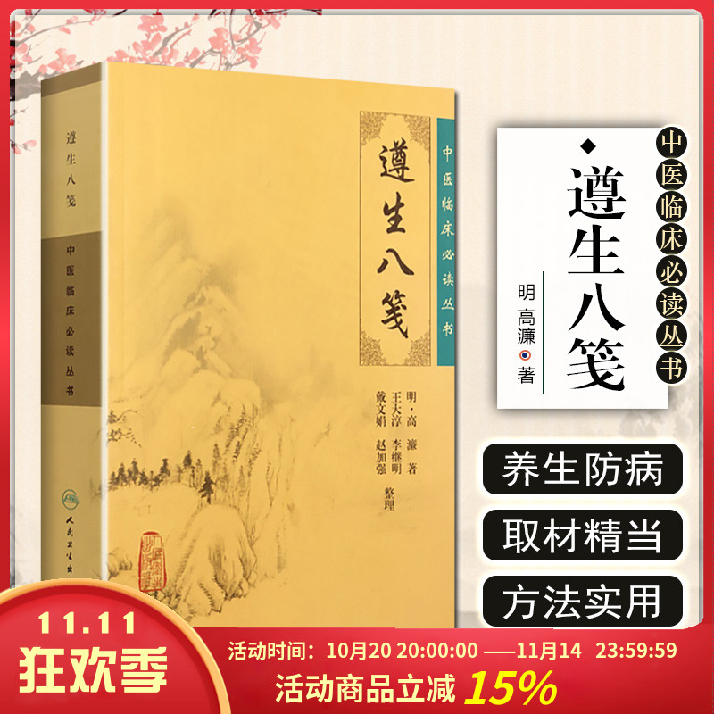 正版赠运费险闪电发货