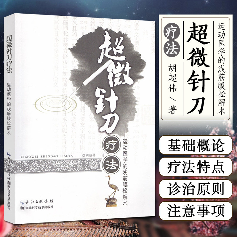 正版保障赠运费险限时特惠