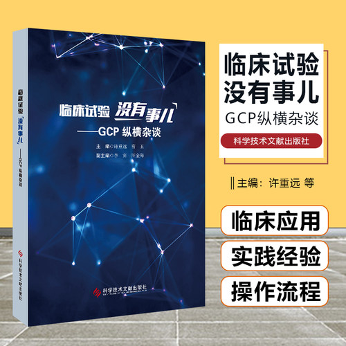 正版现货 限时特惠 赠运费险