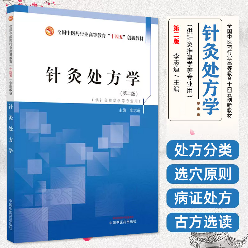 正版保障赠运费险限时优惠