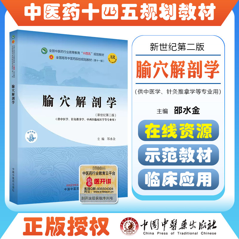 正版保障赠运费险限时优惠