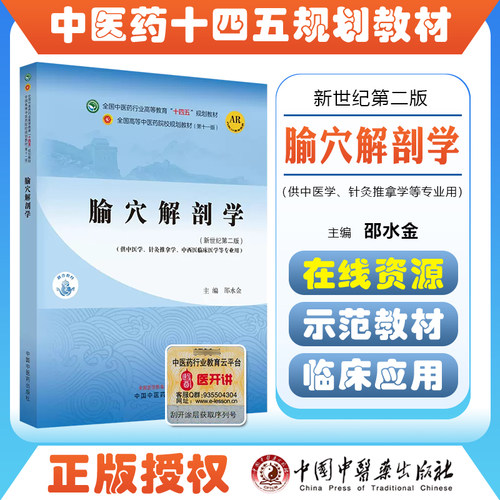 正版保障赠运费险限时优惠