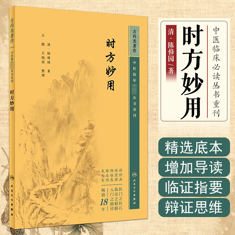 赠运费险 限时特惠 闪电发货