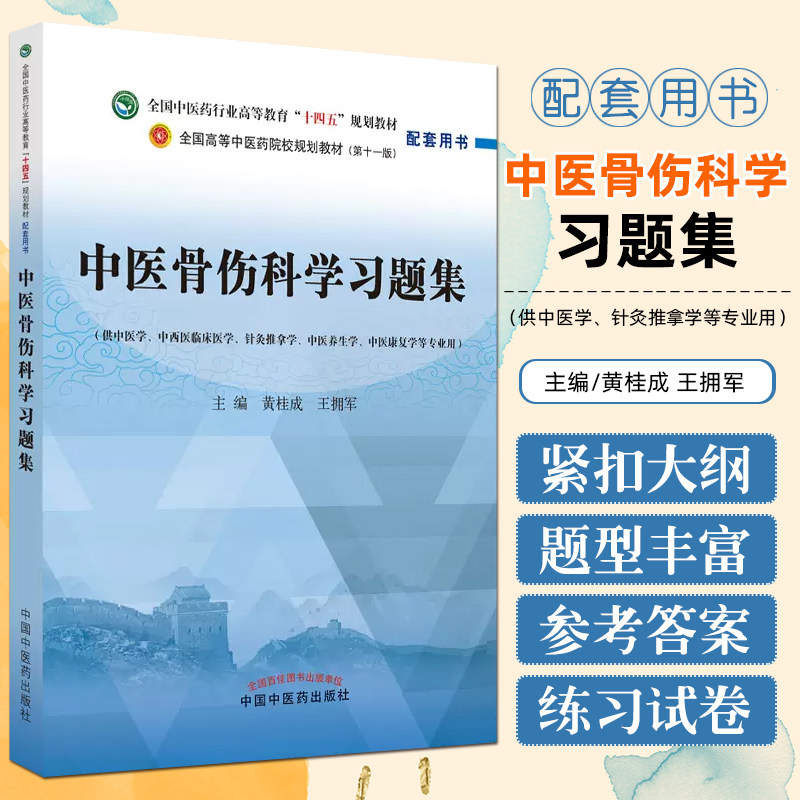 正版保障赠运费险限时特惠