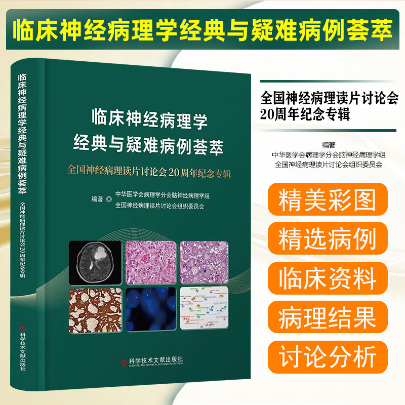 正版保障赠运费险限时特惠