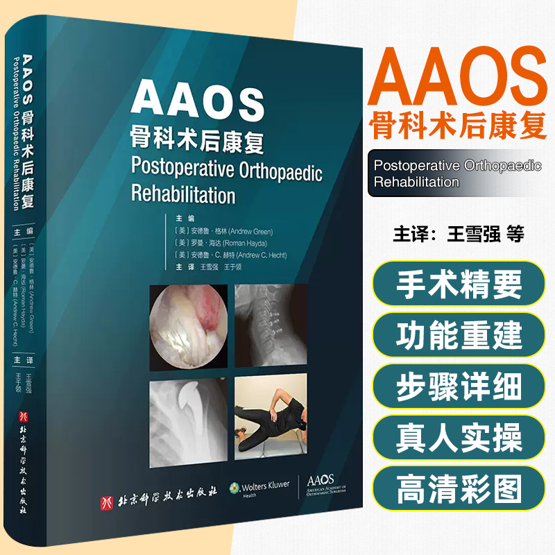 正版保障赠运费险限时优惠