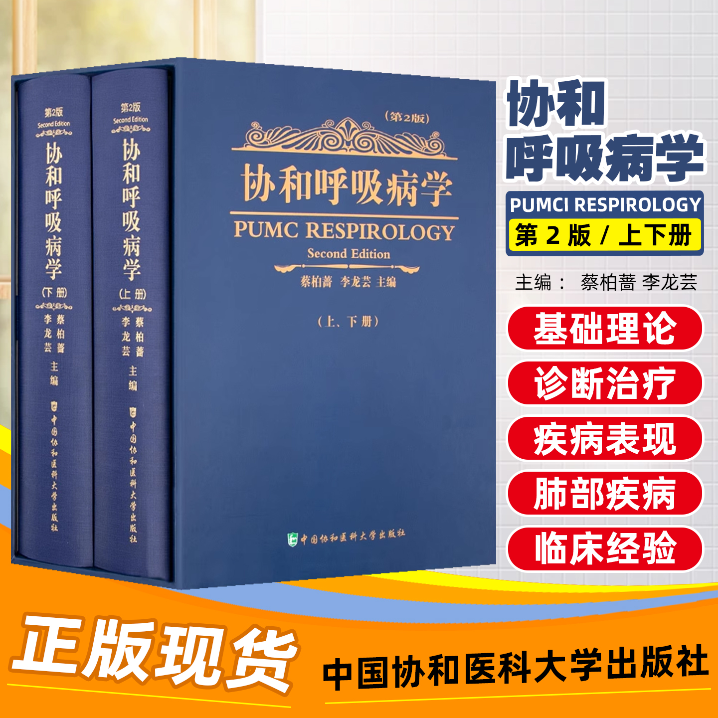 天猫正版假一罚十优惠促销
