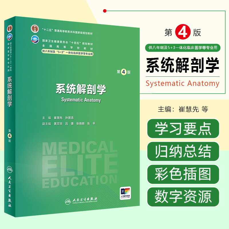 正版保障赠运费险限时特惠