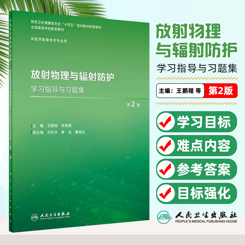 正版保障赠运费险正版保障