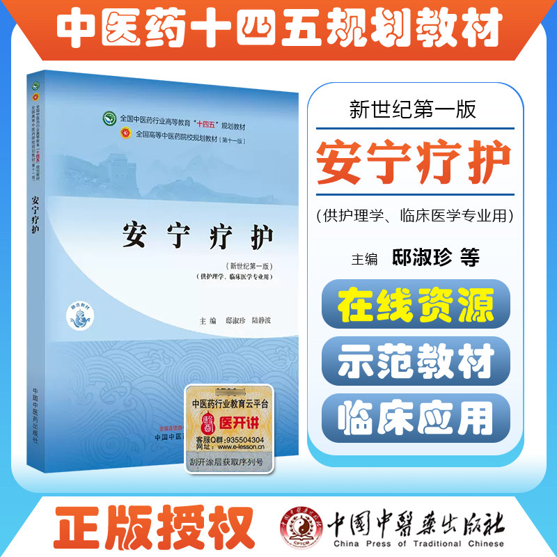 正版保障赠运费险限时优惠