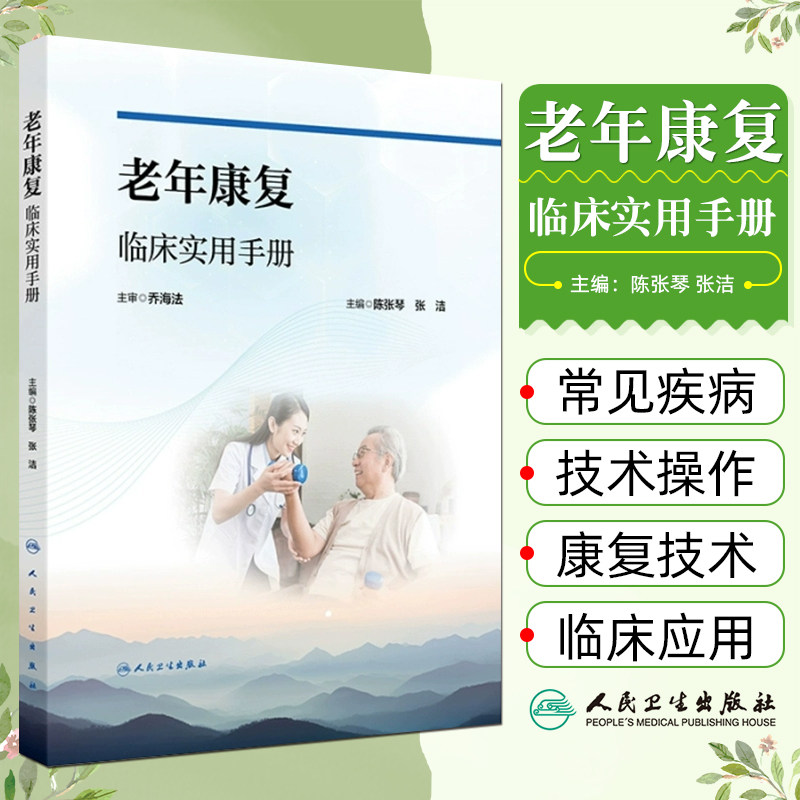 正版保障赠运费险限时特惠