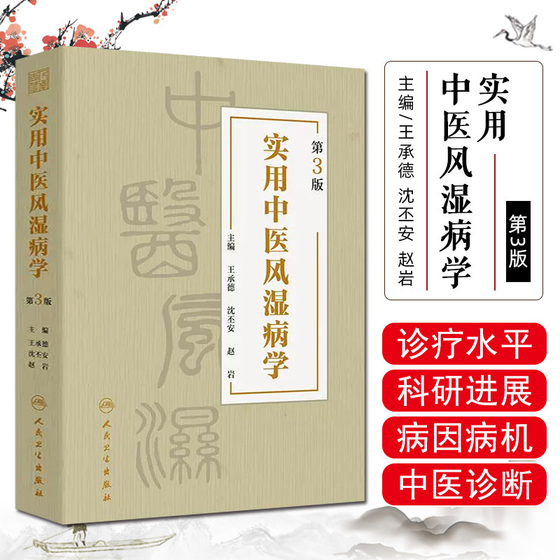 正版保障赠运费险限时特惠