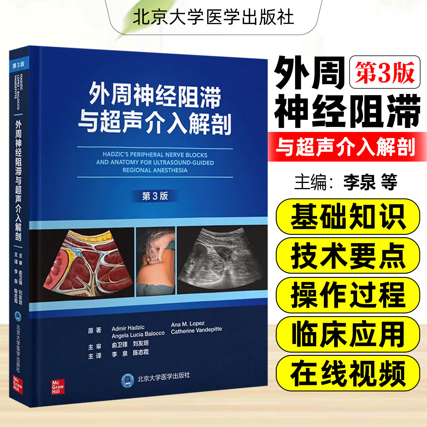 正版现货限时特惠赠运费险