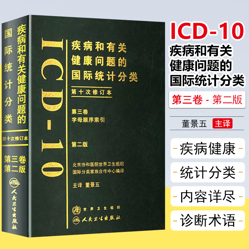 正版赠运费险限时特惠