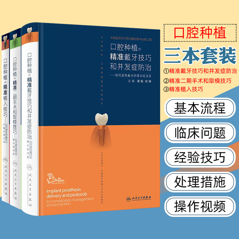 正版保障赠运费险限时优惠