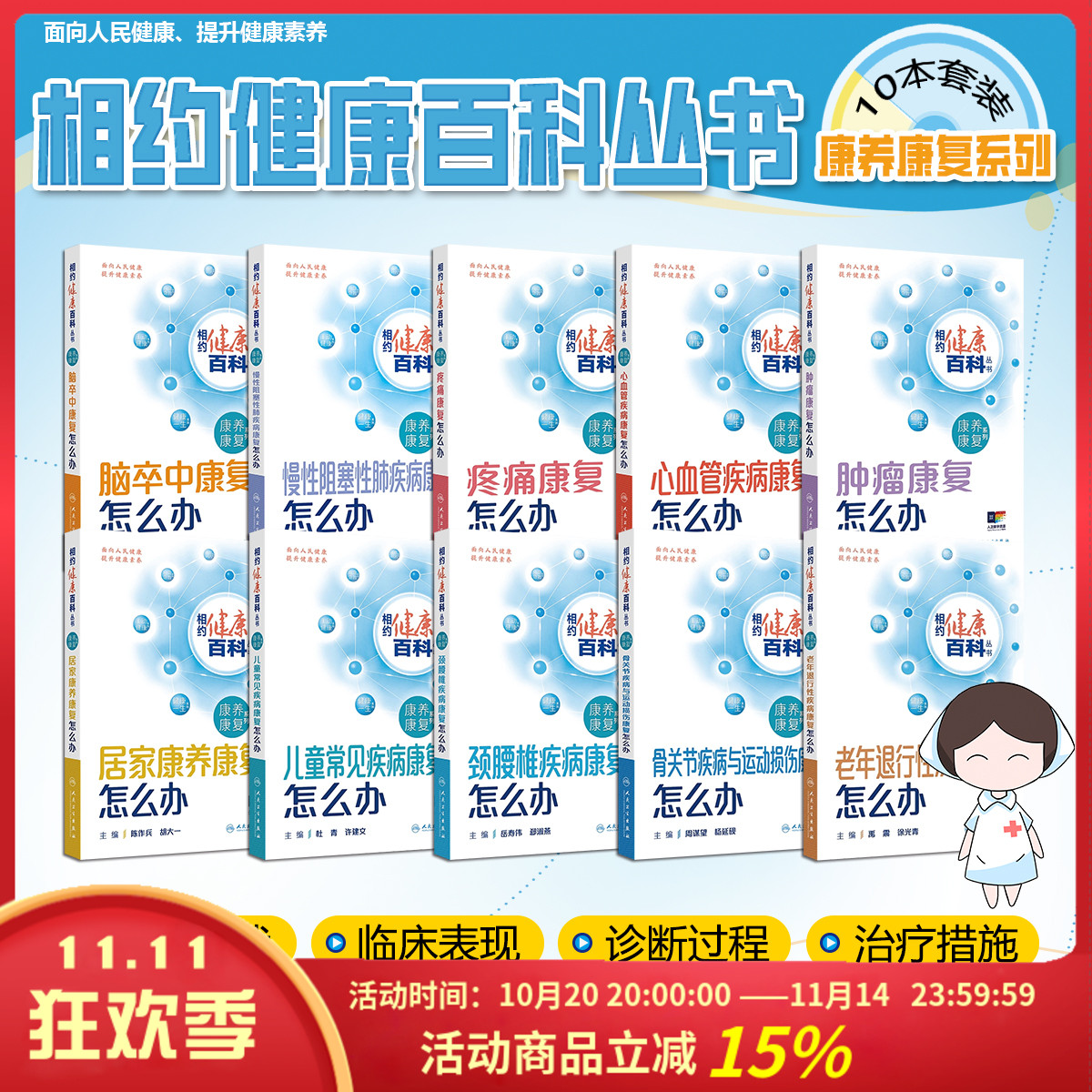 正版保障