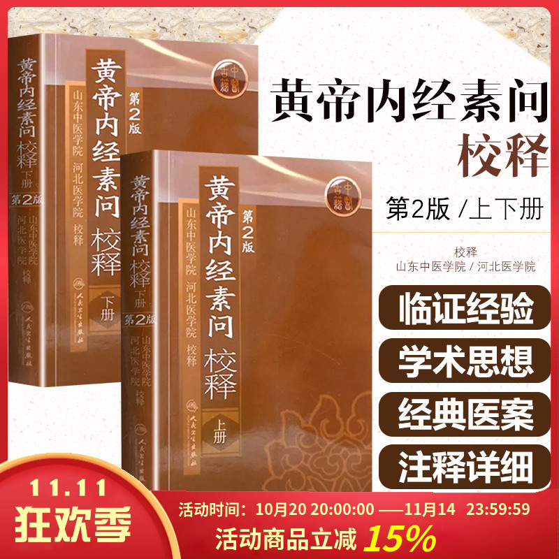正版现货 限时特惠 闪电发货