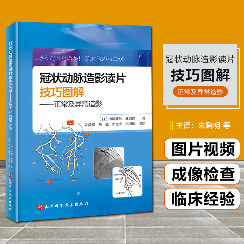 正版现货 限时特惠 赠运费险