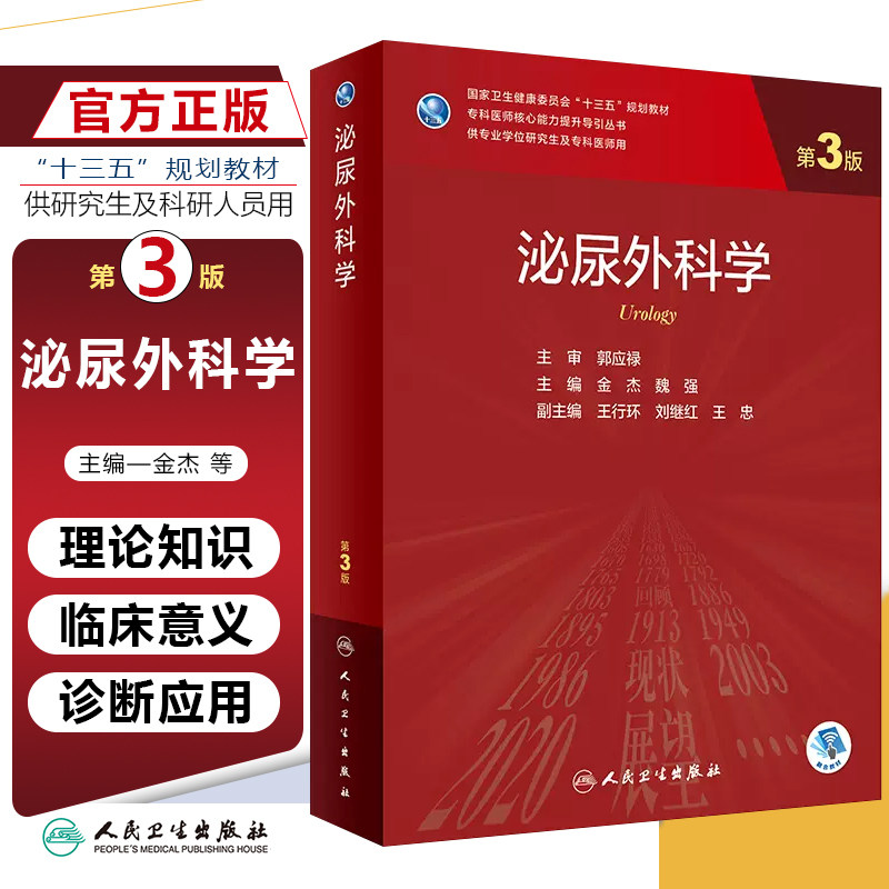 全新正版赠运费险限时特惠
