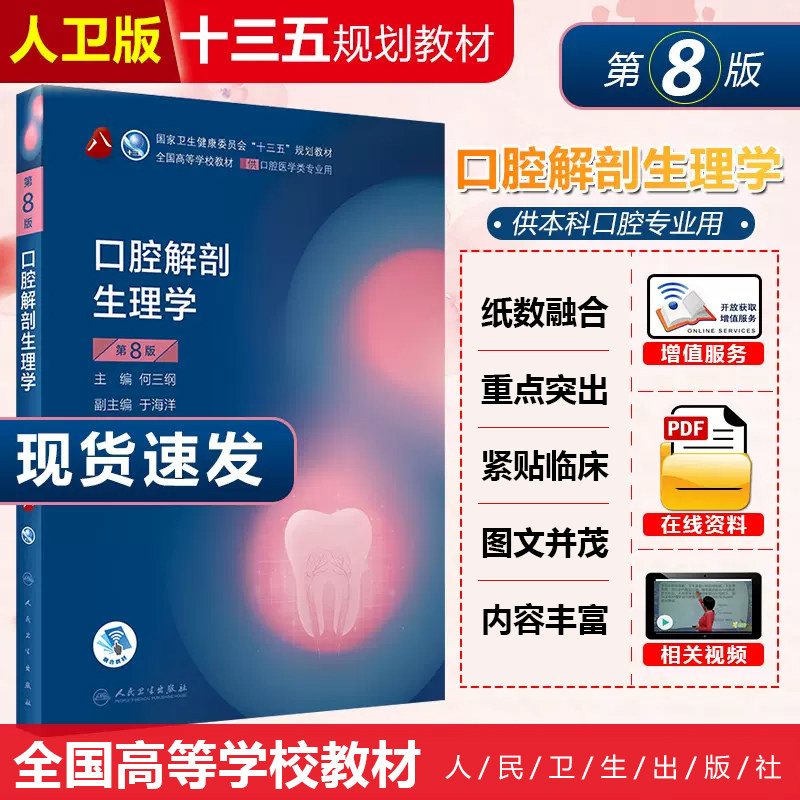 正版赠运费险限时特惠