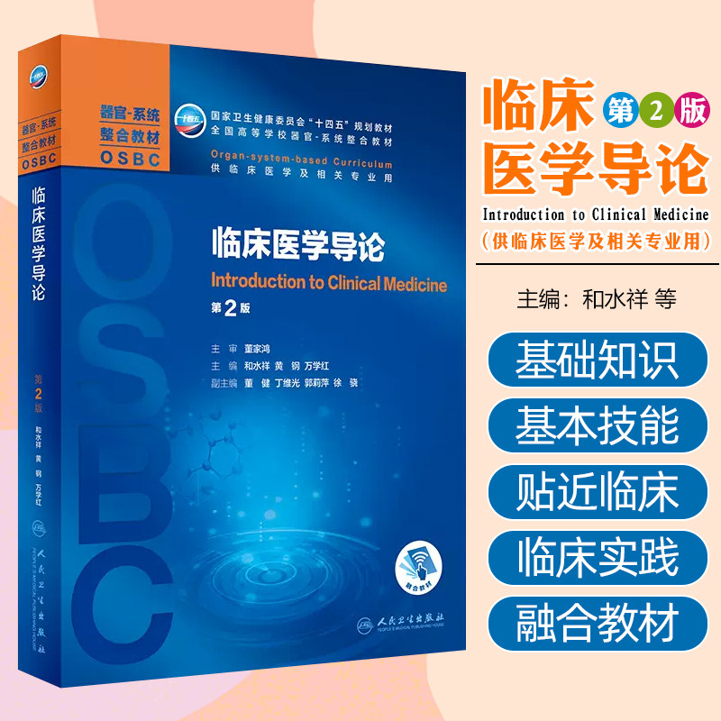 正版保障赠运费险限时优惠