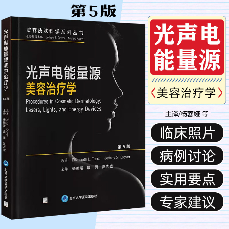 正版保障赠运费险限时优惠