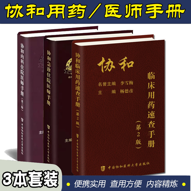 正版现货限时特惠赠运费险