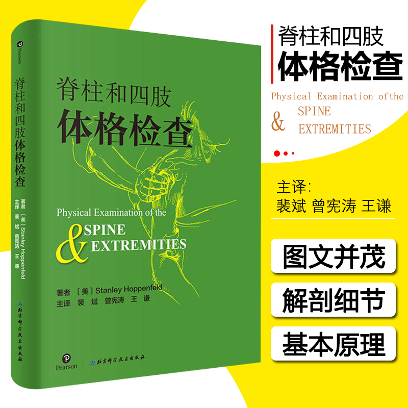 赠运费险正版现货闪电发货