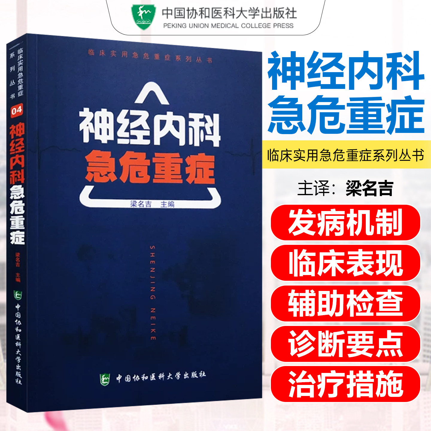 正版保障赠运费险限时优惠