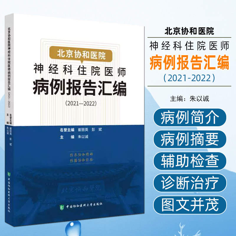 正版保障赠运费险限时特惠